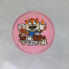 Item thumbnail for item 066f91f4-b2bd-4a21-88a9-d6ba4d00e086