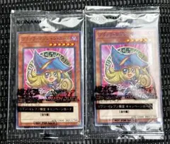 遊戯王 セブンイレブン ブラックマジシャンガール 2枚