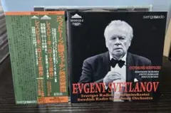 最終値 スヴェトラーノフ&スウェーデン放送響ライヴ レスピーギ/ローマ三部作