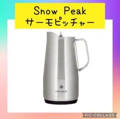 2025年最新】スノーピークアイスペールの人気アイテム - メルカリ