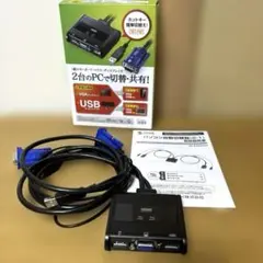 サンワサプライ パソコン自動切替器（2：1） SW-KVM2UUN