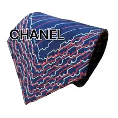 【CHANEL】シャネル　ネイビー系　ストライプ柄　フランス製