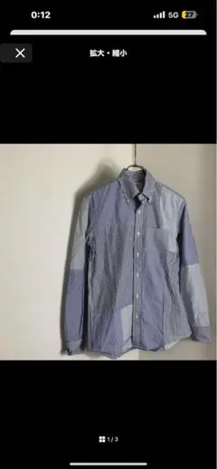 Nick Wooster +UA パッチワークストライプB.D.シャツ