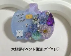 再販不可。かぼちゃ♡ハロウィンレジンヘアゴムブローチ
