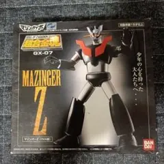 未使用品 超合金魂 GX-07I マジンガーエンジェル ツバイ アイアンZ 未使用品 超合金魂 GX-07I マジンガーエンジェル ツバイ