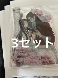 Spoon.2Di vol.112 アクスタ　天官賜福　3セット