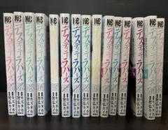 DESTINY LOVERS デスティニーラバーズ　(レンタル落ち)
