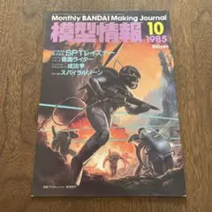 Item thumbnail for item 74ef5191-cd02-4ddc-9f55-f429bf7ba452