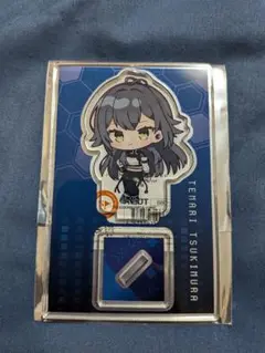 学マス　月村手毬　AVIOT コラボ　ミニキャラアクリルスタンド アクスタ