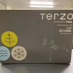 サイクルキャリア 2台用(新品)ハッチハガー付