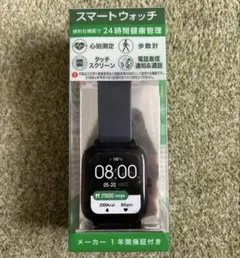 【値下げ中】【新品未使用品】SANFLAME スマートウォッチBSM05-NA