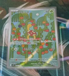 ツボツボ ar