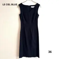 【LE CIEL BLUE】ノースリーブ ワンピース ブラック　36 古着
