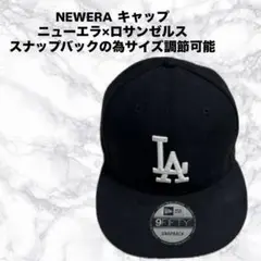 NEWERA キャップ サイズ(スナップバックで調節可能)
