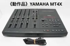 《動作品》YAMAHA MT4X マルチトラックレコーダー