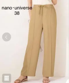 【新品・タグ付き】ナノユニバース リラックスパンツ　ワイドパンツ 38