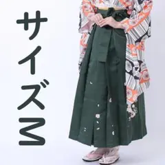 新品 袴単品 刺繍入り 卒業式用 はかま 袴のみ ベージュ Mサイズ 暗綠色