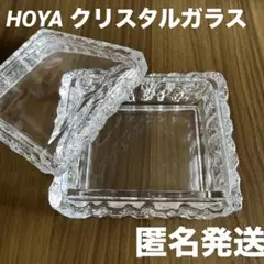 HOYA 美品　昭和レトロクリスタルガラスケース　小物入れ　日本製