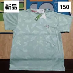シナモロール　Tシャツ　150　サンリオ　女の子　UVカット　吸水速乾