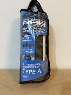 【中古】 RBB エアーライフベスト サスペンダータイプ ライフジャケット タイプA   /P035M 楽天市場】【中古】 RBB エアーライフベスト サスペンダータイプ