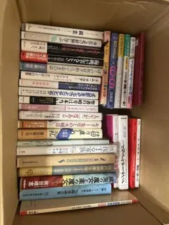 本の雑売《1冊300円/3冊~》