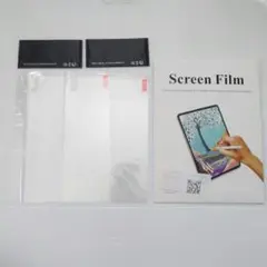 ∗スクリーンフィルム 2枚セット 液晶保護フィルム 保護 フイルム