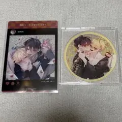 変態ストーカーに狙われています　アニメイト　グラッテ