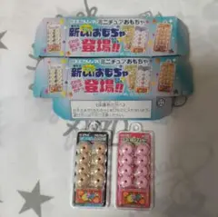 【食玩】フエラムネ　ミニチュアおもちゃ　第2弾　２つ　セット