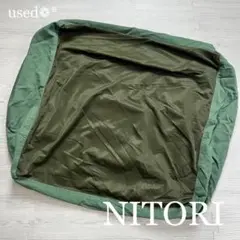 used❁*ビーズクッションカバー　NITORI