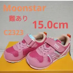 新品 難あり C2323 Ａ ムーンスター スニーカー