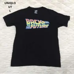 ユニクロ BACK TO THE FUTURE Tシャツ L　UT