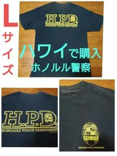 HPD HONOLULU POLICE ハワイ ホノルル ポリス 警察 Tシャツ