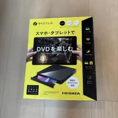 I-O DATA DVDミレル タブレット用 Wi-Fi接続対応