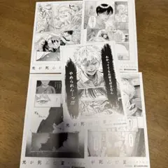 光が死んだ夏 特典 ミニ原稿風カード　全5種セット モクモクれん