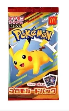 ポケモンカード マクドナルドMEGA ハッピーセット 2025プロモ