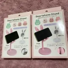 スマホスタンド MA-1761 ピンク・ホワイト