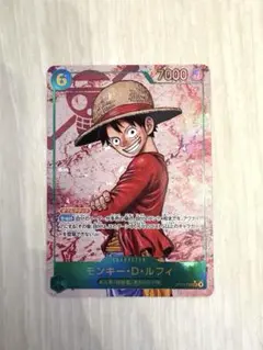 モンキー・D・ルフィ　シークレットパラレル