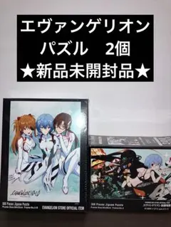 すしおコラボ　エヴァンゲリオン　パズル完成品まとめ売り 2025年最新】すしお エヴァの人気アイテム - メルカリ