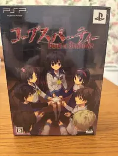 コープスパーティー ブック・オブ・シャドウズ 限定版 PSP