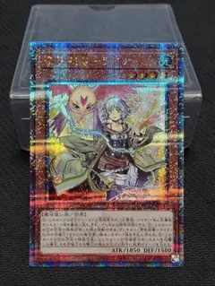 【最安スタート】 遊戯王 憑依装着 ライナ 25th シークレット