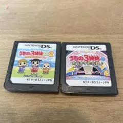 DSソフト2本セット