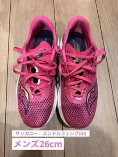 Saucony エンドルフィンプロ3