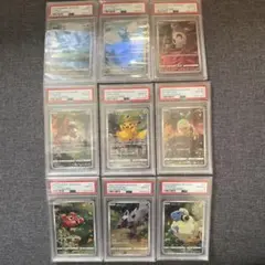 2025年最新】ar9枚セット psa10の人気アイテム - メルカリ