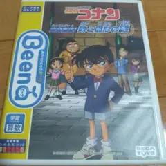 Beena ビーナ　ソフト　名探偵コナン　完全推理！　数と図形の謎