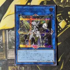 遊戯王 アクセスコードトーカー　シークレット