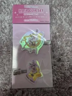 新品未開封　セーラームーン　ローソン　前髪クリップ　①