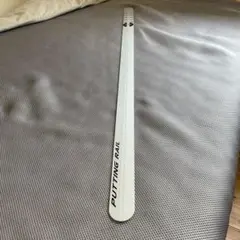 PUTTING RAIL ホワイト