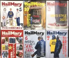 HailMary Magazine ヘイルメリーマガジン　6冊セット