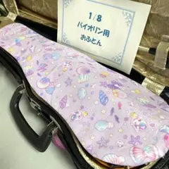 Item thumbnail for item d655f50a-9163-43e9-b7b8-b8d5a43116f3