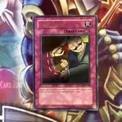 遊戯王　魔宮の賄賂　英語　ウルトラ